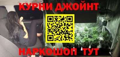 марки nbome Ливны