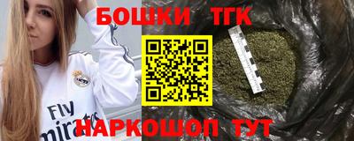 марки nbome Ливны