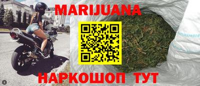 марки nbome Ливны