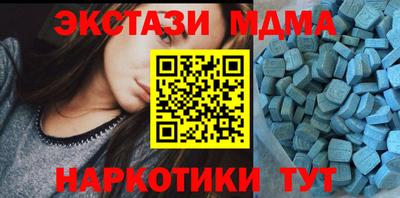 марки nbome Ливны