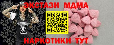 метадон Ликино-Дулёво