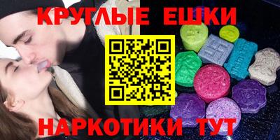 марки nbome Ливны