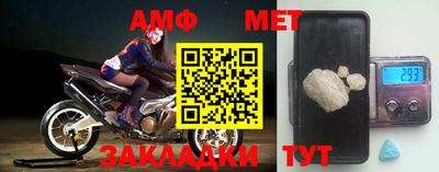 марки nbome Ливны