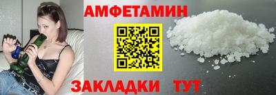 марки nbome Ливны