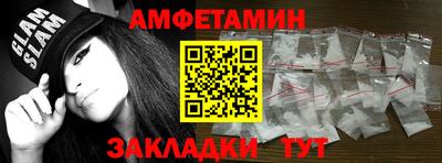 марки nbome Ливны