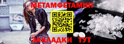 марки nbome Ливны