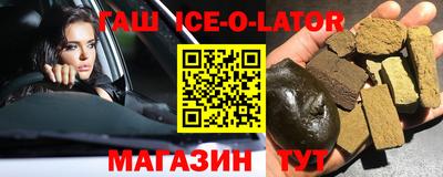 марки nbome Ливны