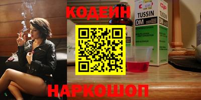 метадон Ликино-Дулёво