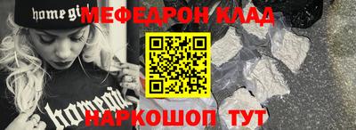 метадон Ликино-Дулёво