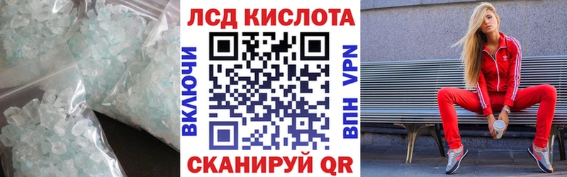 LSD-25 экстази кислота  Дагестанские Огни 