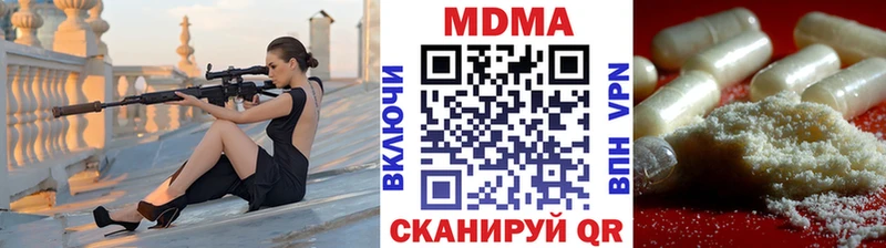 hydra онион  Дагестанские Огни  МДМА молли 