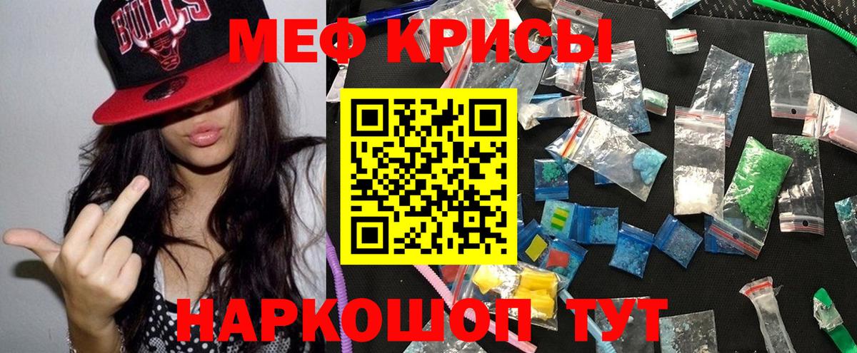 Мефедрон Дагестанские Огни