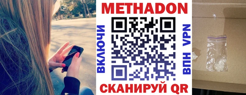 МЕТАДОН белоснежный Дагестанские Огни