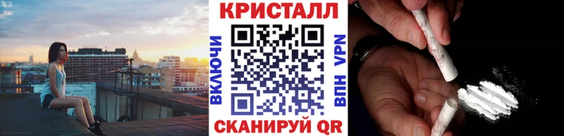 Метамфетамин кристалл  ОМГ ОМГ ссылки  Дагестанские Огни 