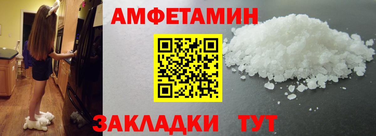 Первитин Methamphetamine Дагестанские Огни