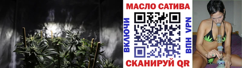 купить наркоту  Дагестанские Огни  ТГК концентрат 