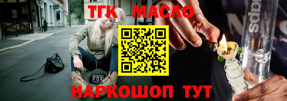   онион  Вход с VPN  Дистиллят ТГК жижа  Дагестанские Огни  ТГК Wax 