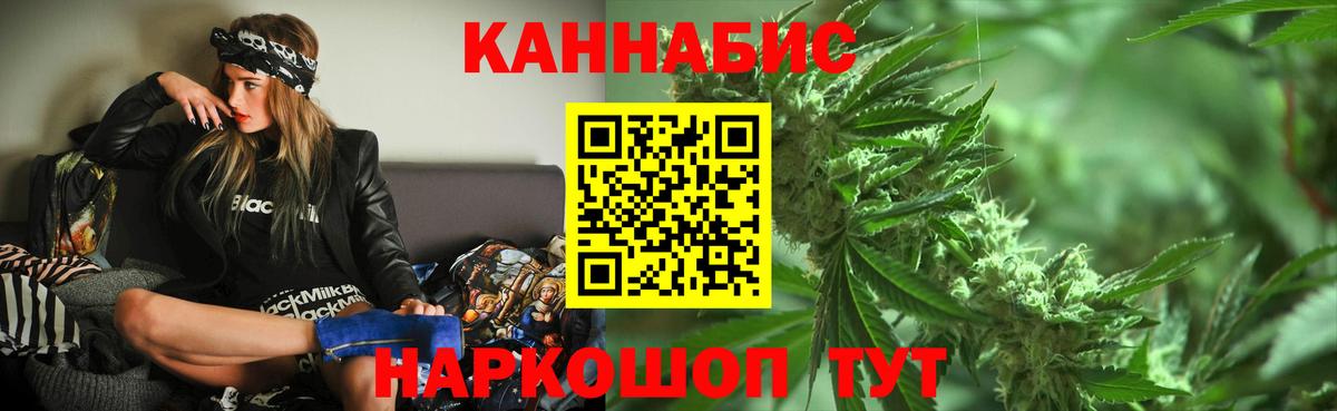 Бошки Шишки Amnesia Дагестанские Огни